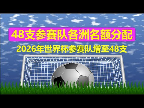 中国男篮新,阵容迎战日,赵继伟未出,江南,JiangNan,江南官网,江南体育官网,江南体育下载,江南APP