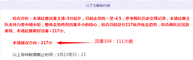 曼联阵型变,动彰显阿莫,林高明决策,江南,JiangNan,江南官网,江南体育官网,江南体育下载,江南APP