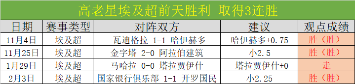 国足在沙特,深受热捧,江南体育,江南,JiangNan,江南官网,江南体育官网,江南体育下载,江南APP