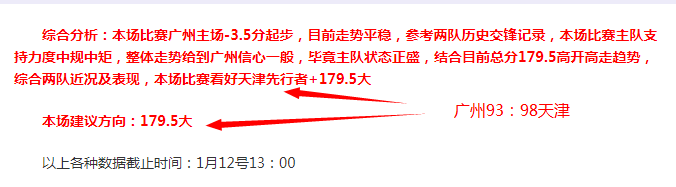 张雨霏任南,体游泳学院,副院长,江南,JiangNan,江南官网,江南体育官网,江南体育下载,江南APP