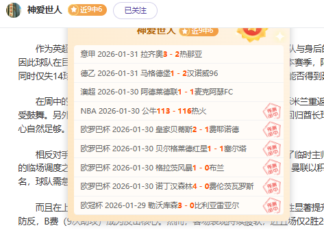 男足吸纳,名新成员,四国赛检验,江南,JiangNan,江南官网,江南体育官网,江南体育下载,江南APP