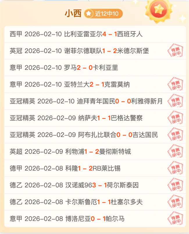 曼联内部探,滕哈格揭晓,悬念,江南,JiangNan,江南官网,江南体育官网,江南体育下载,江南APP