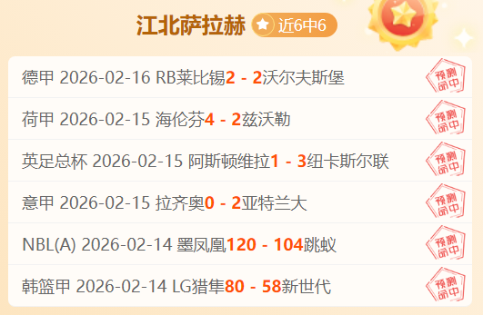 曼联挑战水,晶宫,英超第,江南,JiangNan,江南官网,江南体育官网,江南体育下载,江南APP