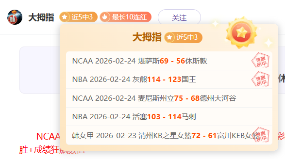 登贝莱惊艳,全场,独中三元,江南,JiangNan,江南官网,江南体育官网,江南体育下载,江南APP