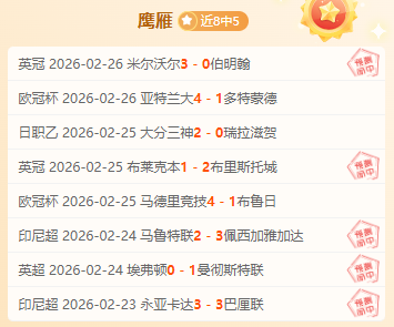 雷科莱塔连,胜分析,大乐透期号,江南,JiangNan,江南官网,江南体育官网,江南体育下载,江南APP