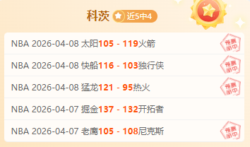 昨日五胜四,猛龙对热火,比赛深度解,江南,JiangNan,江南官网,江南体育官网,江南体育下载,江南APP