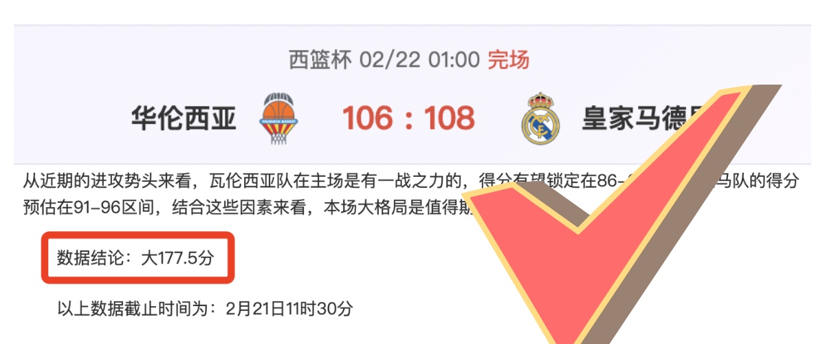 海港开季半,场表现佳,专家建议外,江南,JiangNan,江南官网,江南体育官网,江南体育下载,江南APP