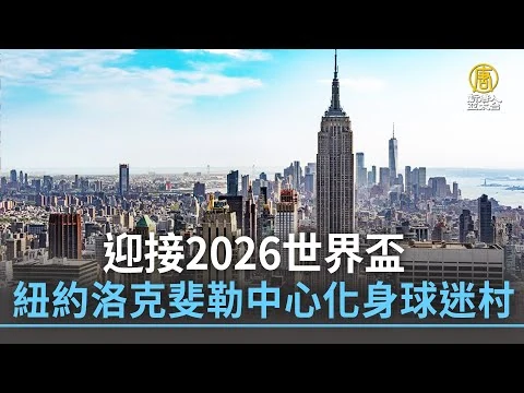 巴塞罗那三比一逆转皇家社会升至联赛积分榜首位