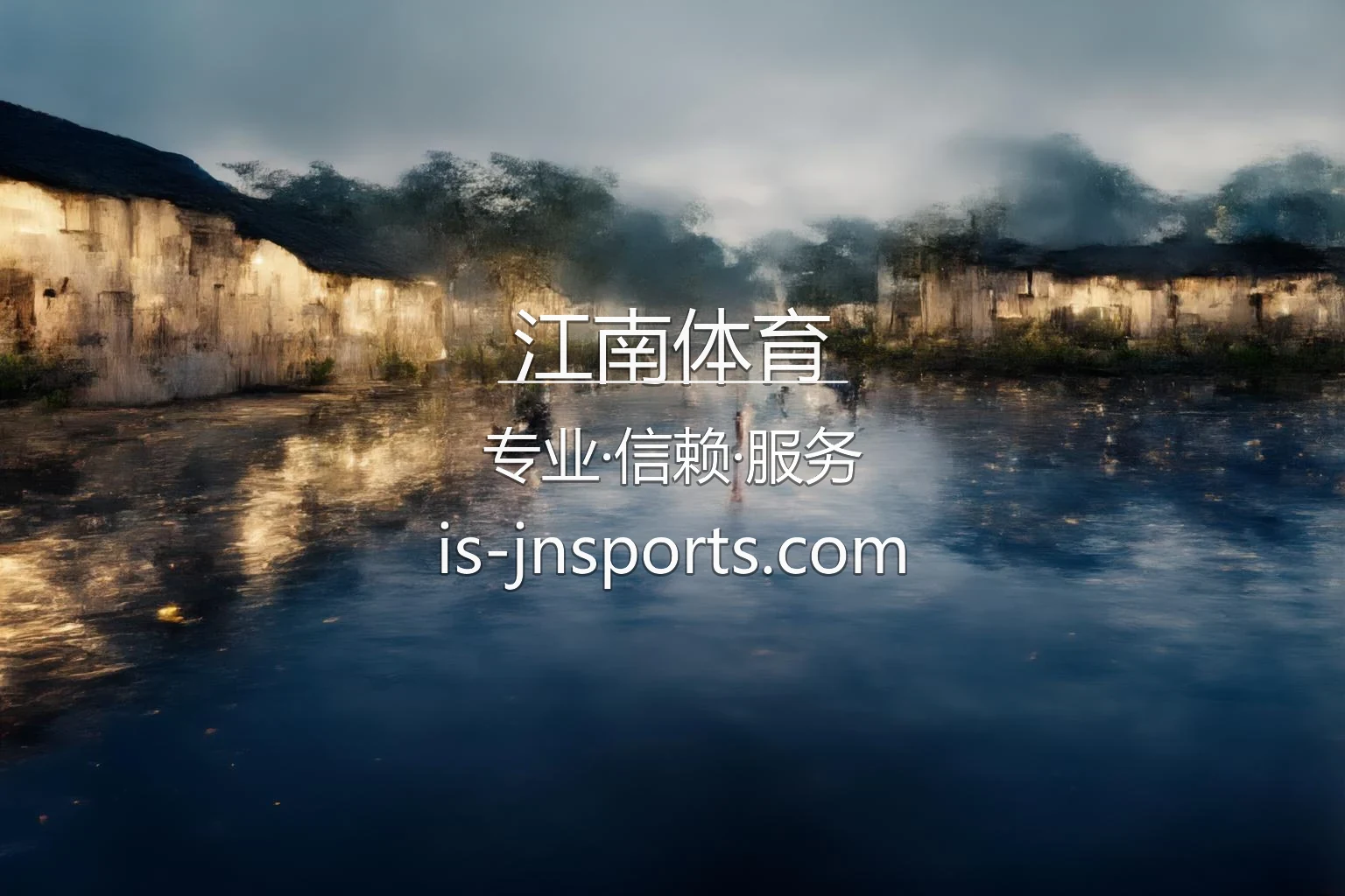 江南体育官方App界面展示