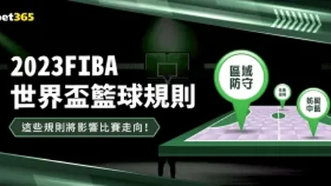 国足顺利抵达上海，安全着陆完成。