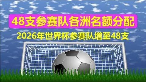 中国男篮新阵容迎战日本，赵继伟未出席，CCTV5同步直播