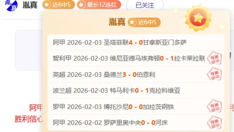 英超积分榜领先天数回顾：利物浦霸榜144日，曼城41日，布莱顿7日，曼联129日获热议