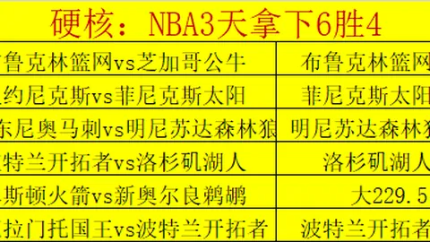 朱辰杰助力申花1-0南通，锁定中超联赛第三名