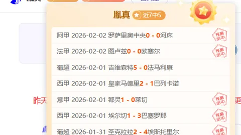 【2026世界杯比利时展望：比利时小组赛能否一路畅通，轻松晋级？】