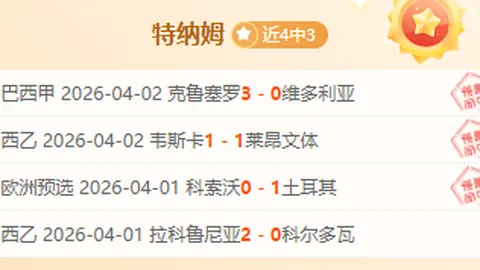 杨世元争议解析：球队换人权利与裁判干预界限