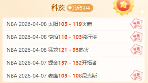 江南体育