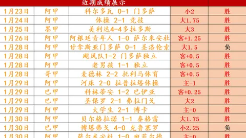 江南体育