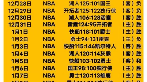 江南体育
